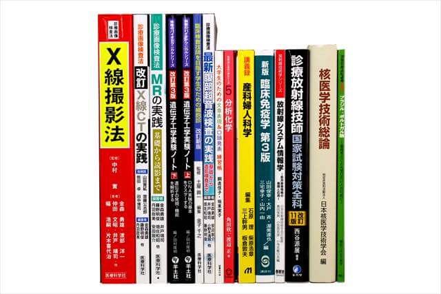 医学書･医学専門書の買取