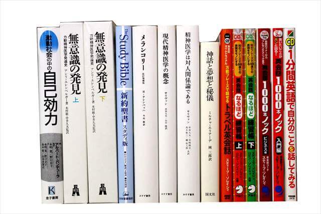 哲学・文学・論理学の大学教科書・専門書の買取