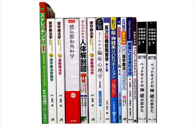 医学書･医学専門書の買取