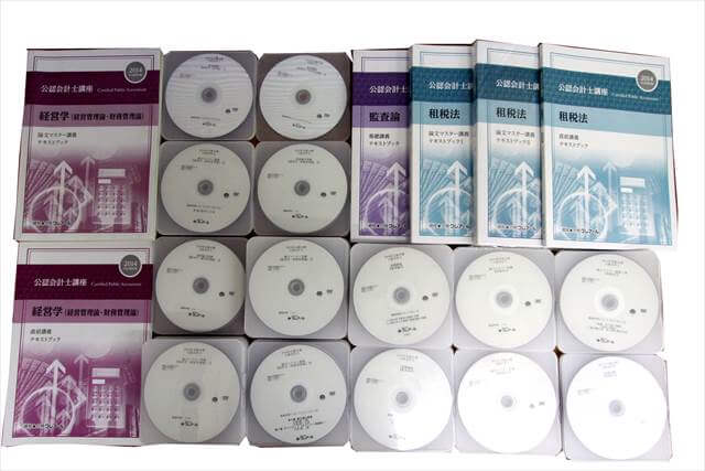 公務員試験参考書・問題集の買取