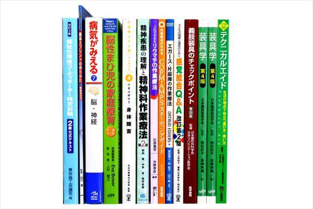 医学書･医学専門書、理学療法・作業療法・リハビリテーションの教科書・専門書の買取