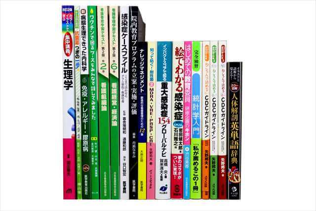 医学書･医学専門書、看護学の大学教科書・専門書の買取