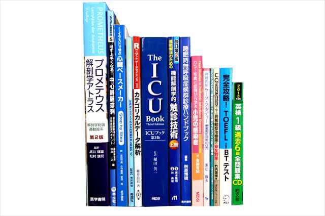 医学書･医学専門書の買取