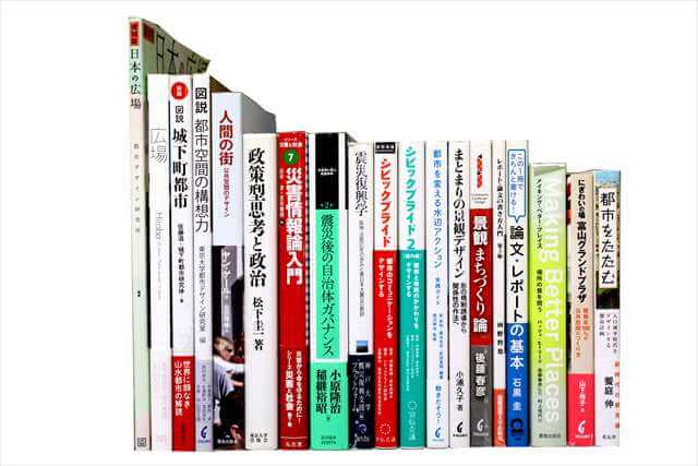 政治学・国際関係論の大学教科書・専門書、洋書書の買取