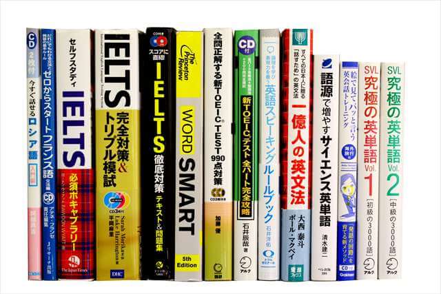 経済学・経営学・マーケティングの大学教科書・専門書、ビジネス書の買取