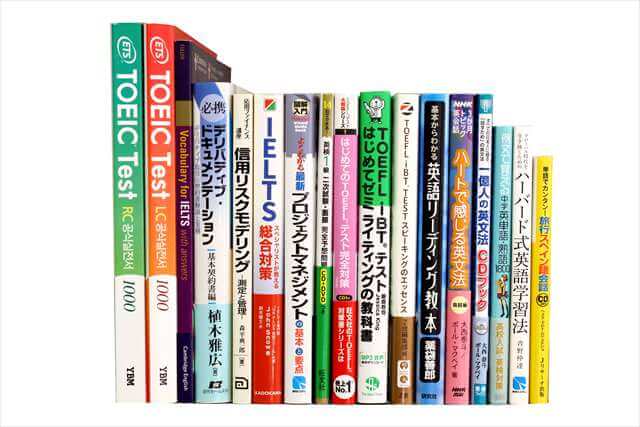 経済学・経営学・マーケティングの大学教科書・専門書、ビジネス書の買取