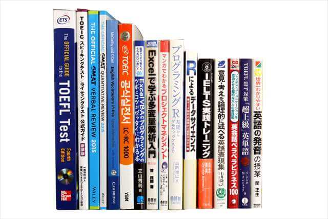 経済学・経営学・マーケティングの大学教科書・専門書、ビジネス書の買取