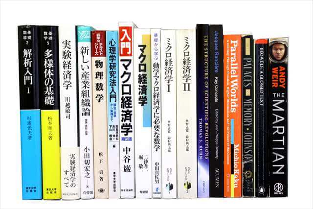 物理学・化学・数学の大学教科書・専門書の買取