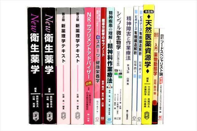 医学書･医学専門書、医師国家試験参考書・問題集の買取
