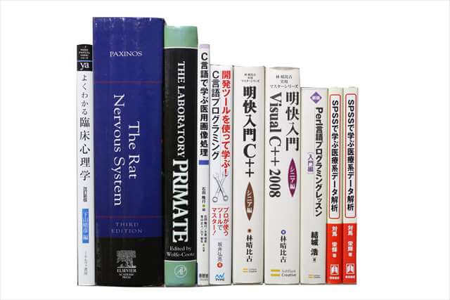 コンピューター・IT・プログラミングの大学教科書・専門書の買取