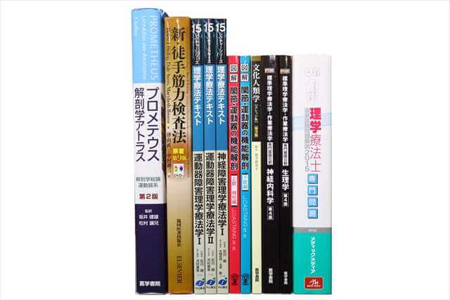 医学書･医学専門書、医師国家試験参考書・問題集の買取
