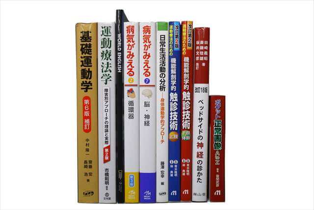 医学書･医学専門書、医師国家試験参考書・問題集の買取
