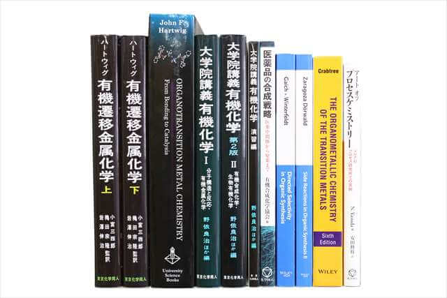 医学書･医学専門書の買取
