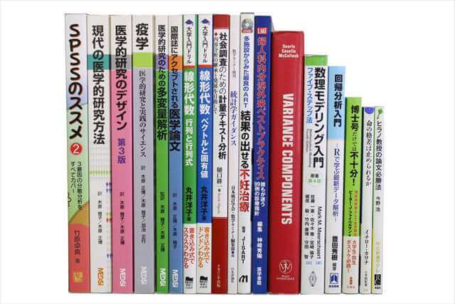 医学書･医学専門書の買取