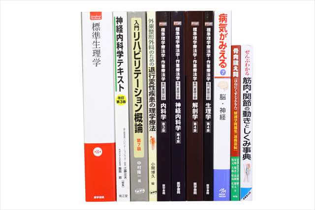 医学書･医学専門書の買取