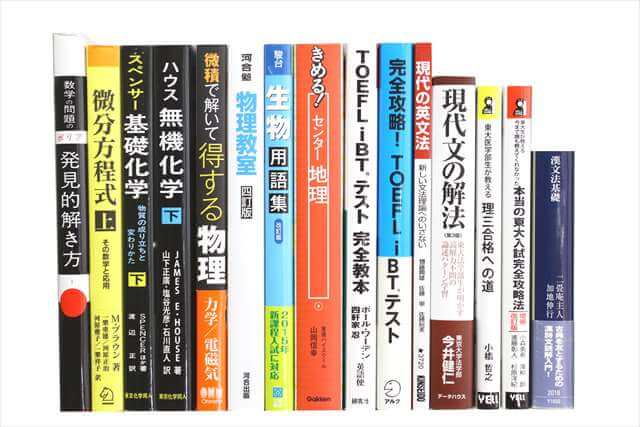 物理学・化学・数学の大学教科書・専門書の買取