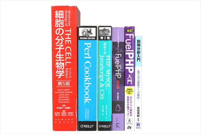 物理学・化学・数学の大学教科書・専門書の買取