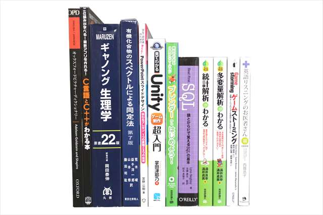 物理学・化学・数学の大学教科書・専門書の買取