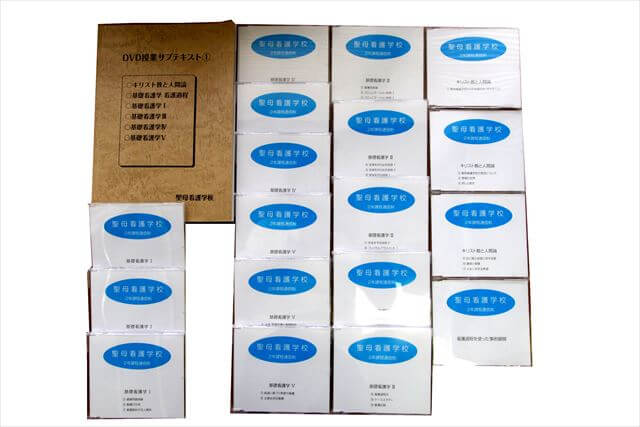 医学書･医学専門書、看護学の大学教科書・専門書の買取