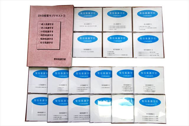 医学書･医学専門書、看護学の大学教科書・専門書の買取