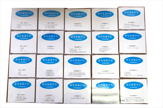 医学書･医学専門書、看護学の大学教科書・専門書の買取