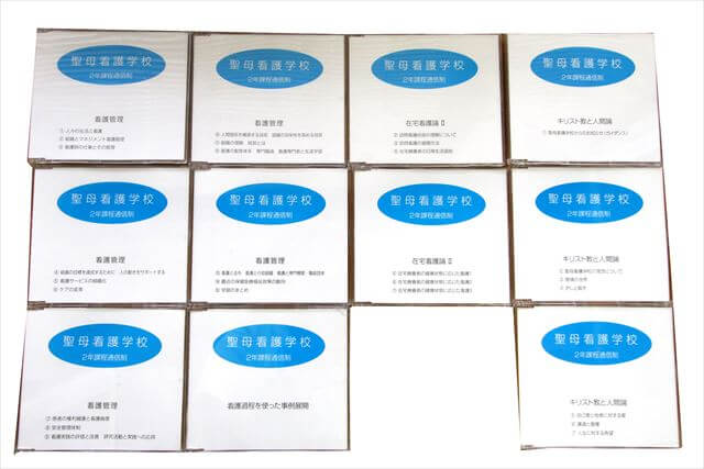 医学書･医学専門書、看護学の大学教科書・専門書の買取