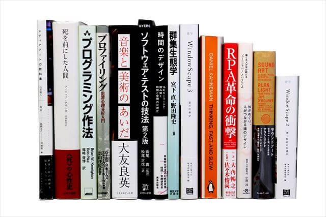 コンピューター・IT・プログラミングの大学教科書・専門書の買取