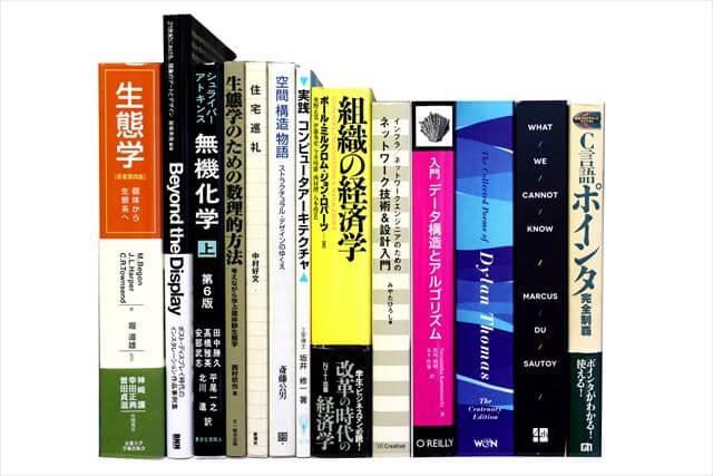コンピューター・IT・プログラミングの大学教科書・専門書の買取