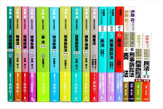 法律書・法律の大学教科書・専門書の買取