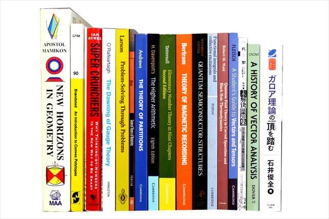 物理学・化学・数学の大学教科書・専門書の買取