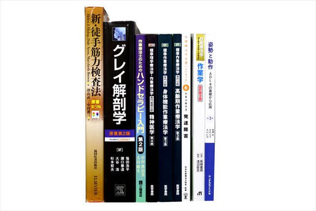 医学書･医学専門書、理学療法・作業療法・リハビリテーションの教科書・専門書の買取