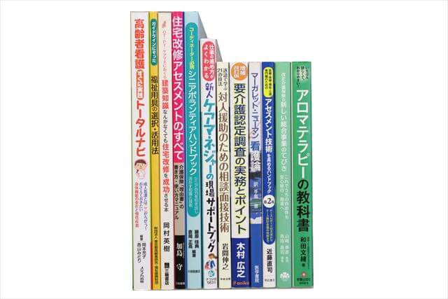 医学書･医学専門書、理学療法・作業療法・リハビリテーションの教科書・専門書の買取