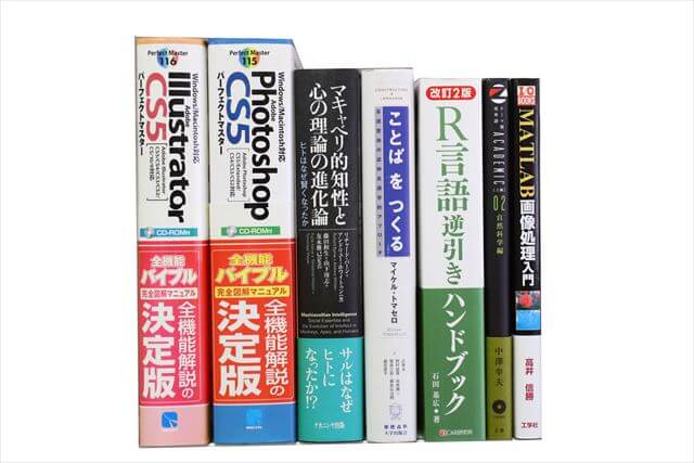 哲学・文学・論理学の大学教科書・専門書の買取