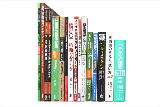 医学書･医学専門書、理学療法・作業療法・リハビリテーションの教科書・専門書の買取