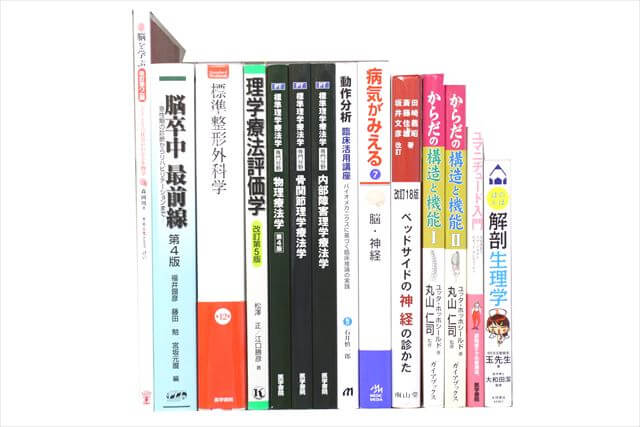 医学書･医学専門書の買取