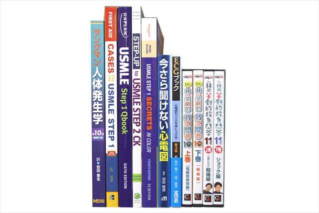 医学書･医学専門書の買取