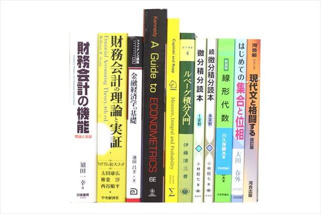 物理学・化学・数学の大学教科書・専門書の買取