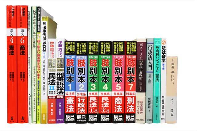 法律書・法律の大学教科書・専門書の買取