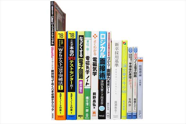 コンピューター・IT・プログラミングの大学教科書・専門書の買取