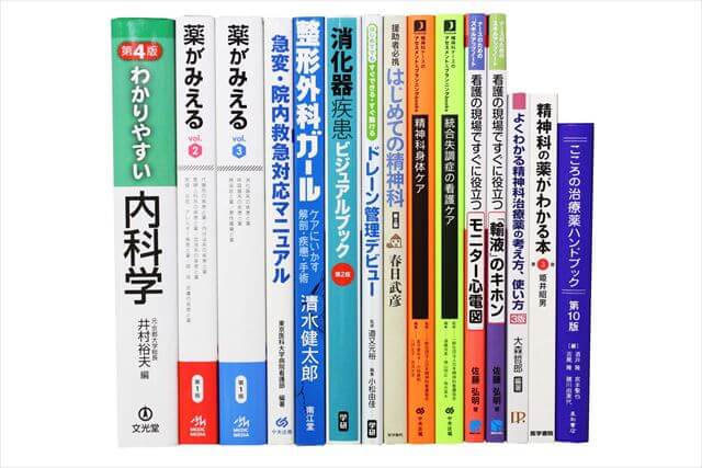 医学書･医学専門書、理学療法・作業療法・リハビリテーションの教科書・専門書の買取