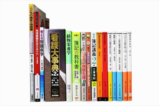 医学書･医学専門書、看護学の大学教科書・専門書の買取