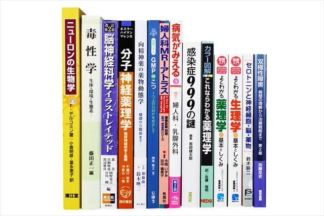 医学書･医学専門書の買取
