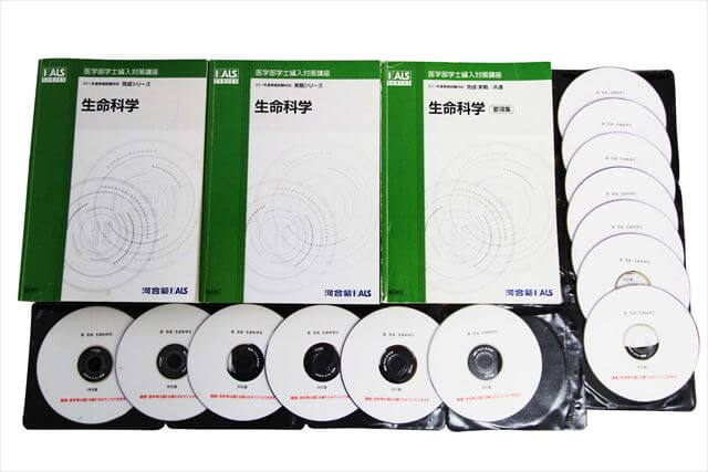 医学書･医学専門書の買取