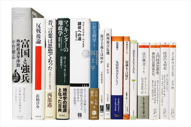 哲学・文学・論理学の大学教科書・専門書の買取