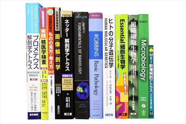 医学書･医学専門書の買取