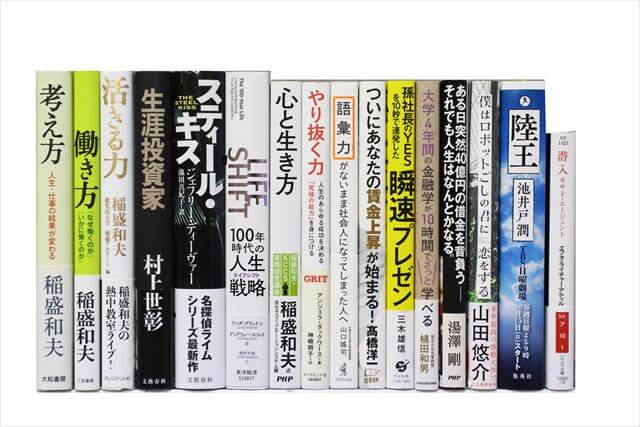経済学・経営学・マーケティングの大学教科書・専門書の買取