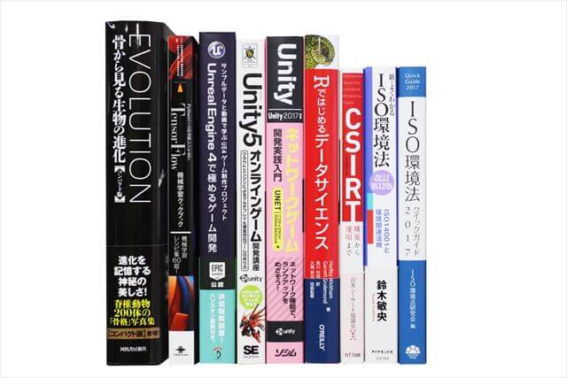 医学書･医学専門書の買取