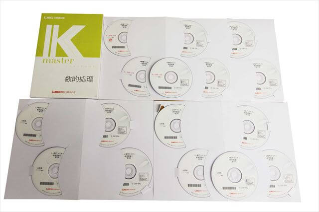 公務員試験参考書・問題集の買取