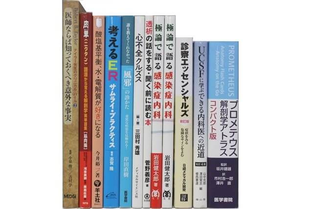 医学書･医学専門書、医師国家試験対策予備校TECOM（テコム）テキストの買取