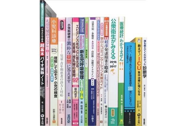 医学書･医学専門書、理学療法・作業療法・運動療法・リハビリテーションの教科書・専門書の買取